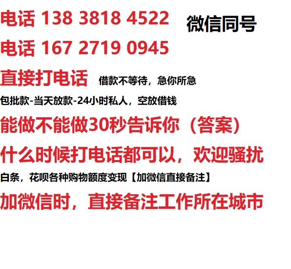 太和汽车抵押借款不押车|太和二次押车借钱|太和私人借贷